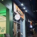 대구 달서구 월배 상인 스시맛집 : 스시요이