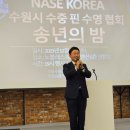 원무축사 이미지