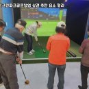 파크골프 이미지