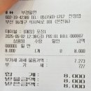 부경밀면 이미지