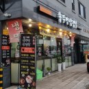 정돈솥뚜껑삼겹살 이미지