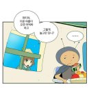 개미와배짱이 이미지