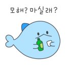 어우동동
