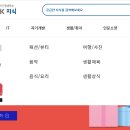 [HD]Photoshop 제대로 배우기 - 기초 이미지