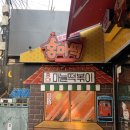 홍마떡푸드