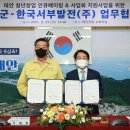 한국창업지원주