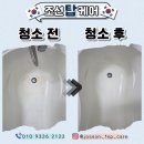 조선탑케어 네이버블로그