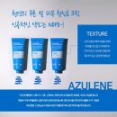 상떼(Sante') 이미지