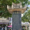 한봉수의병장 송공비 이미지