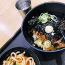 역전우동0410 대화역점 이미지