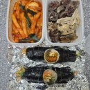 스마일분식 | 홍제동 분식 스마일김밥 솔직후기