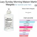 선데이(SUNDAY) | 메종 마르지엘라 Maison Martin Margiela 레이지 선데이 모닝Lazy Sunday Morning 시향 및 착향 후기