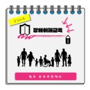 송우초교 앞 이미지