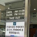 금수라부대찌개 이미지