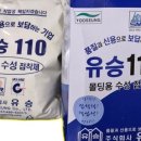 주식회사 유승 이미지