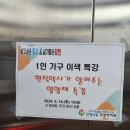 신정4동주민센터 이미지