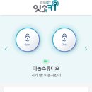 스튜디오현우 | 대전 셀프 백일 돌사진 관저동 이놈스튜디오 후기