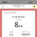 서울회식당 이미지