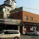 크린테크 - 김해시 번화1로56번길 15 | 크린테크