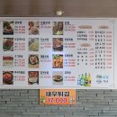 일등아구찜감자탕전문 | 영등포역 보쌈 맛집! 술을 안 마실 수 없는 삼해집 영등포점(영등포 회식하기 좋은 맛집)