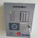 감일백제로180번길 이미지