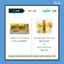 (주)한독 이미지