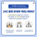 라온종합인력 이미지