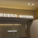 성모마취통증의학과의원 - 용인시 수지구 풍덕천로 122 | 성모마취통증의학과의원