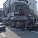 통통숯불돼지 이미지