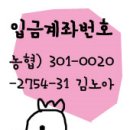 미래흑염소농장건강원