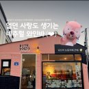 바이트포엣츠
