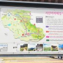 산용목장 | 서산 가볼만한곳 해미읍성 입장료 무료