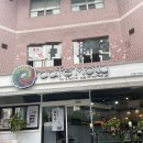 카페몰리우현점