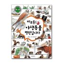 제이동물병원
