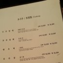 옛날짜장중국성