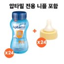 플로메드
