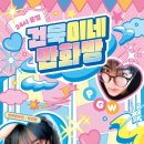 모두다토끼 이미지