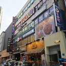 분당정자3-A-11 | 분당 데이트 정자역 회식 해물찜 아구찜 동해왕코다리