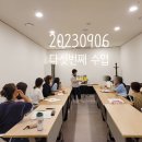 그림책통합교육지도사2급 과정 이미지