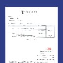 한영행정사사무소 이미지