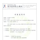 주식회사 아이앤비100 네이버블로그