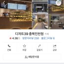 디저트39충북 이미지