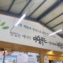미림한식뷔페 이미지