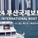 요트피플 이미지