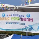 동곡초등학교 이미지