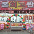 인동36길-8 이미지