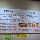 본가중앙탑막국수 이미지