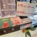 주스에그 이미지