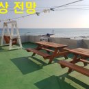 영덕IC 이미지