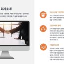 이오컨설팅 이미지
